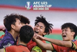 乐动体育app下载-明晚争冠！本届U23亚洲杯中国队已击败三个小组第一，日本队会是第四个吗？